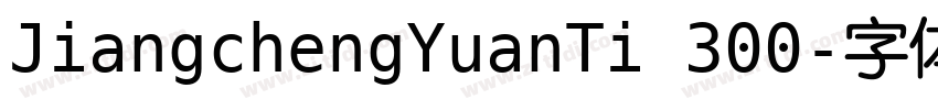 JiangchengYuanTi 300字体转换